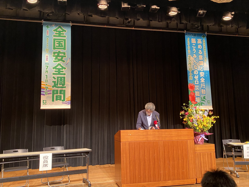 第43回労働安全衛生大会神奈川県塗装団体連絡協議会