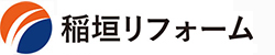 稲垣リフォーム